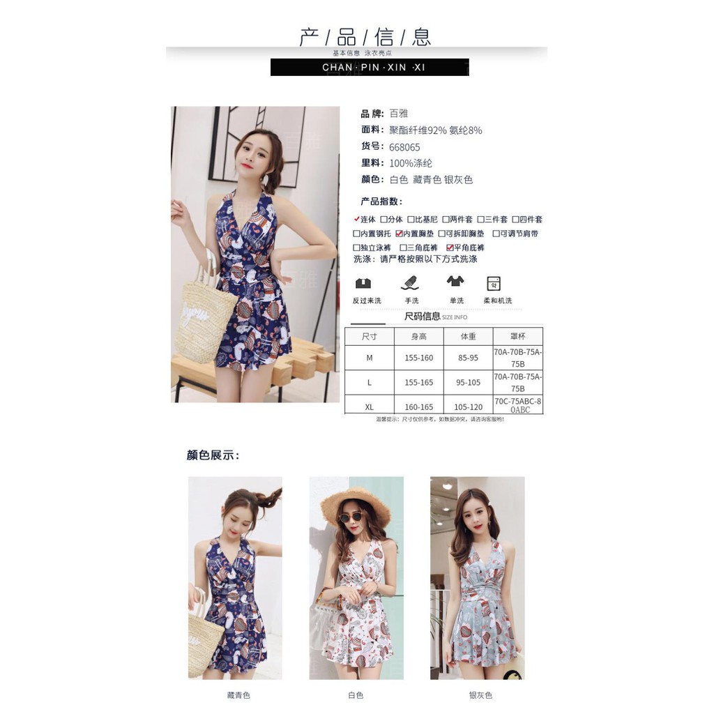 Bộ Đồ Bơi Một Mảnh Quyến Rũ Thời Trang Dành Cho Nữ ་ * | BigBuy360 - bigbuy360.vn