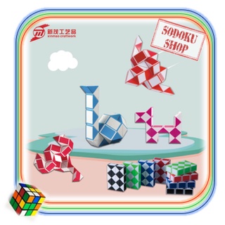 05023 Rubik Biến Thể Rubik Snake Qiyi Twist Puzzle Cao Cấp