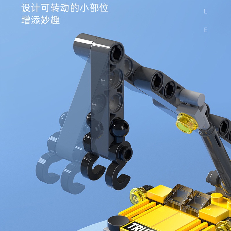 Bộ Đồ Chơi Lắp Ráp Cỡ Nhỏ Cho Bé Trai GYLMY31