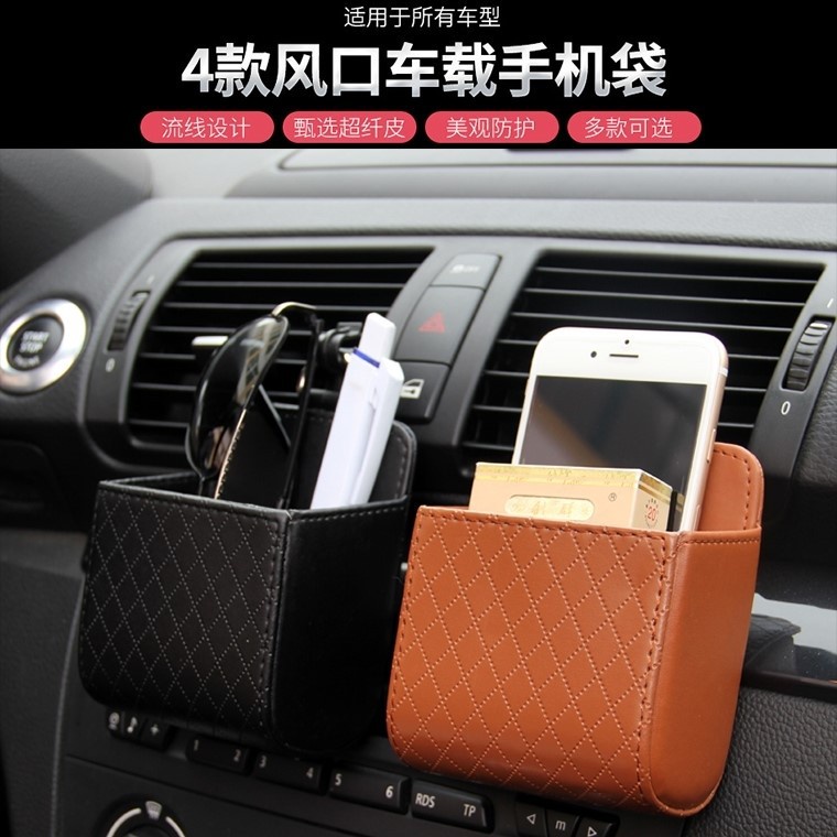 Hộp Đựng Điện Thoại Di Động Gắn Lỗ Thông Gió Xe Hơi Tiện Lợi