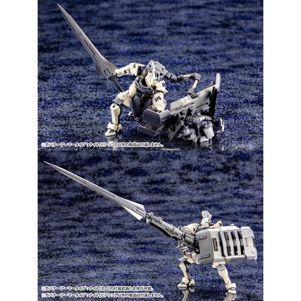 Mô hình Kotobukiya Hexa Gear Governor Armor Type Knight [Bianco] [KTB] [HXG]