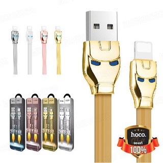 ✅freeship✅dây cáp sạc nhanh tự ngắt có đèn lightning chính hãng hoco u14 cáp iphone6/7/8/8plus/iphone x/xsmax/ipad