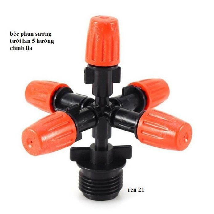 Bộ 5 béc phun sương, nhỏ giọt tưới cây 5 tia kèm kết nối ren ngoài 21mm