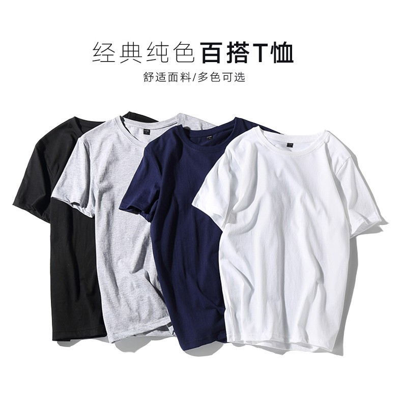 Áo thun cotton