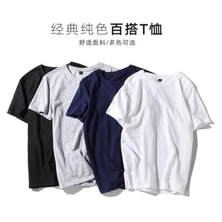 Áo thun cotton