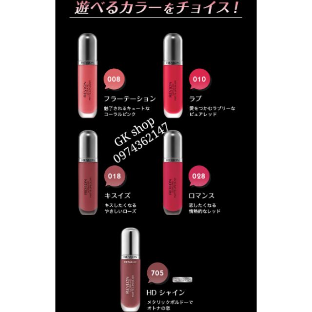 Son Revlon Ultra HD Matte Lip Color Nhật Bản