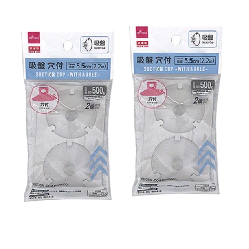 Daiso Miếng Nhựa Hút Chân Suction Cup With A Hole 2Pcs Supported Weight 1.1Lb