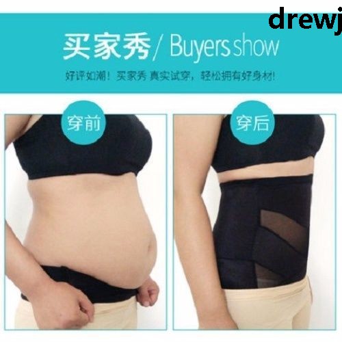 Đai Nịt Bụng Định Hình Eo Thon