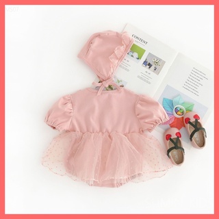Bộ Body váy cho bé gái - Quần áo trẻ em Sumin Kids - Màu hồng kèm mũ