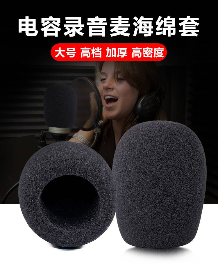Miếng Xốp Dày Dặn Cỡ Lớn Bọc Đầu Micro Tiện Dụng | BigBuy360 - bigbuy360.vn