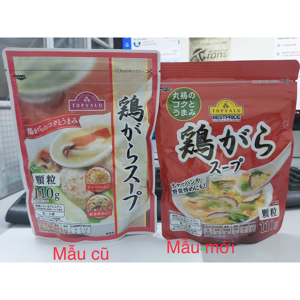 Hạt nêm thịt Topvalu 110g date T9/2022