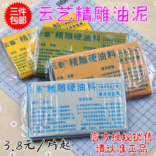 Đất sét cứng 4 màu tùy chọn đa năng tiện dụng chất lượng cao