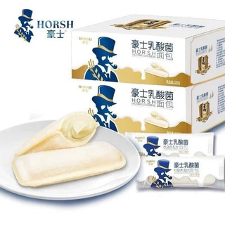 Bánh sữa chua ông già horsh 🌸🌸 0.5kg - 1kg #ănvặtqinta