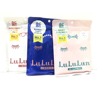 MẶT NẠ LULULUN GÓI 7 MIẾNG