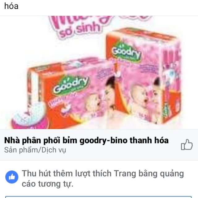 Miếng lot sơ sinh goodry