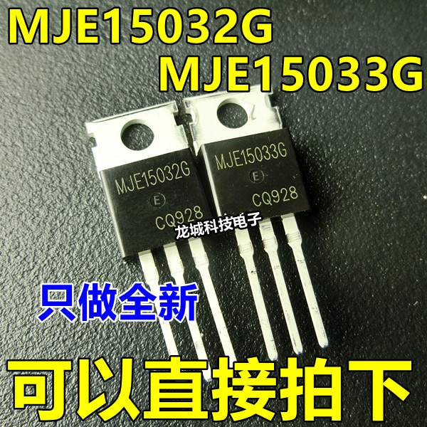 10pcs/lot= 5pairs (5pcs MJE15033G + 5pcs MJE15032G ) MJE15033 MJE15032 TO-220