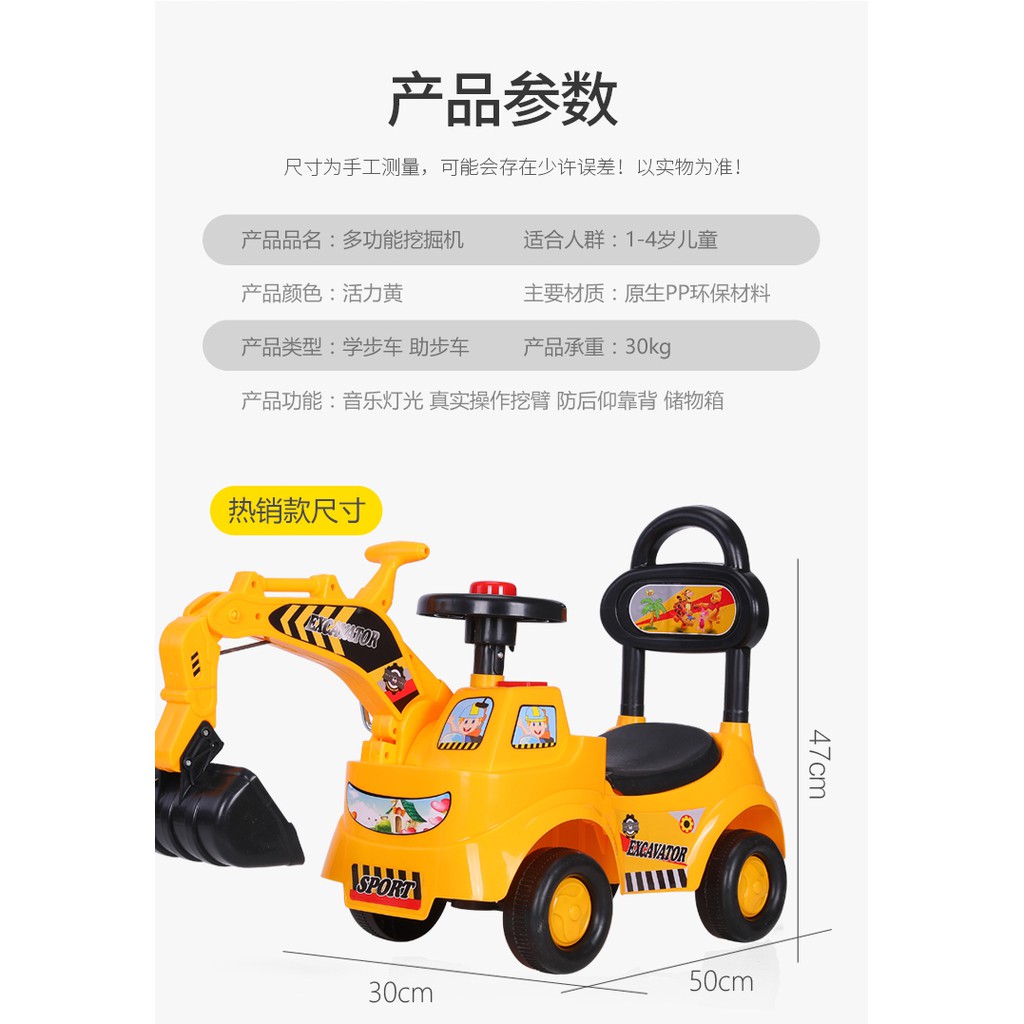 Xe cần cẩu máy xúc KIDVIET-PRO XC1388 chòi chân cho bé, đồ chơi mô hình (Xanh-Vàng)