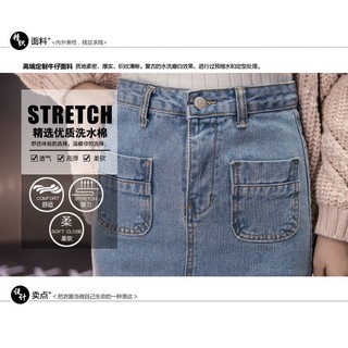 Váy jeans dài Hàn Quốc cho nữ