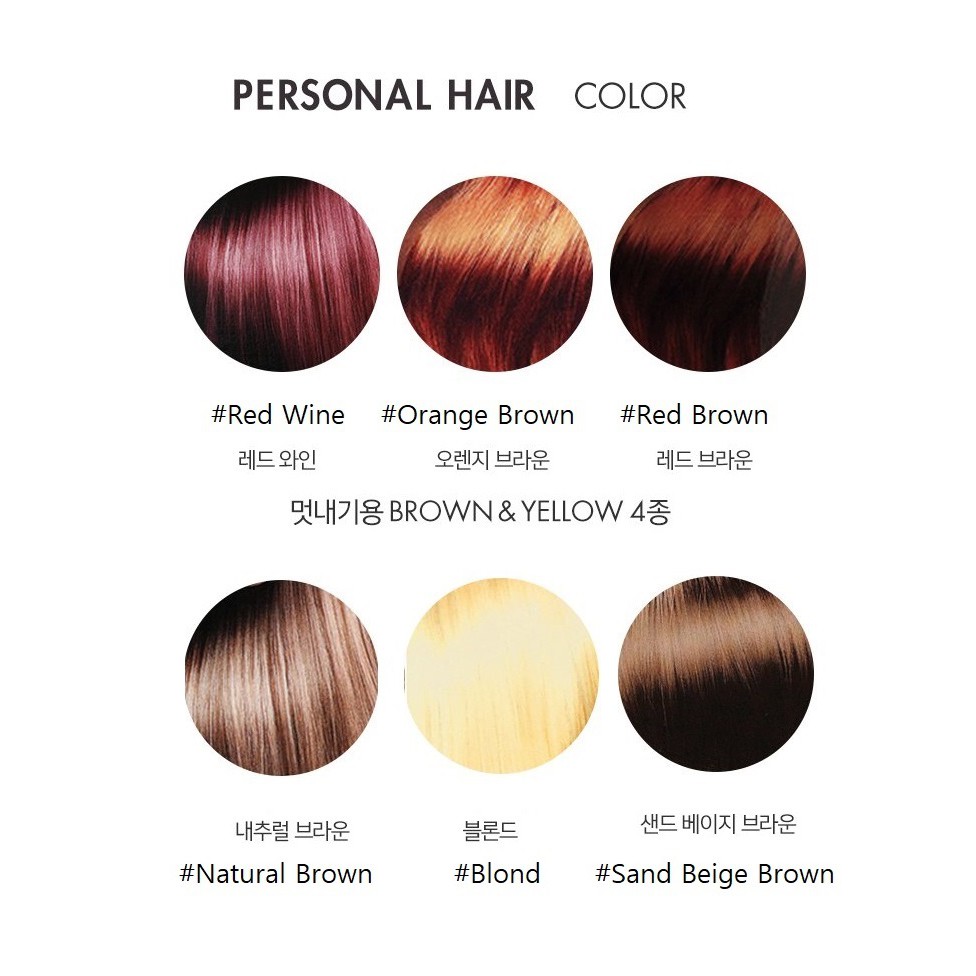 [TONYMOLY] Personal Hair Color Cream 40g+80ml