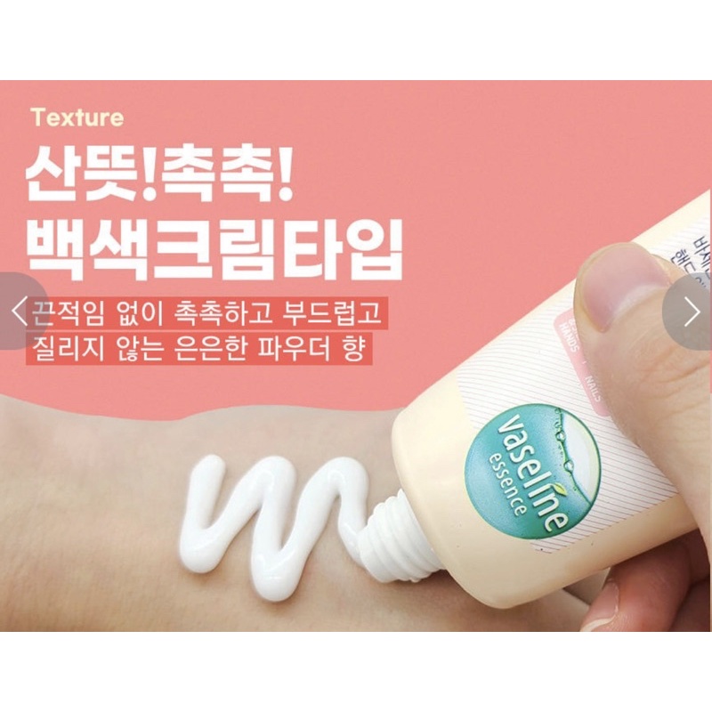 Kem Dưỡng Tay Vaseline Deep Moisture Hand & Nail Cream 60ml