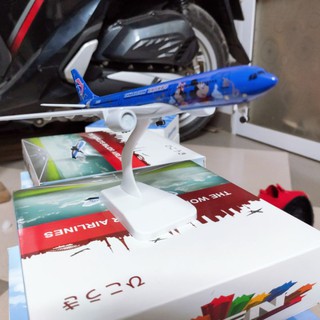 MÔ HÌNH MÁY BAY KIM LOẠI (21CM)