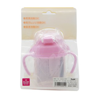 Bình nước vòi hút Hello Kitty