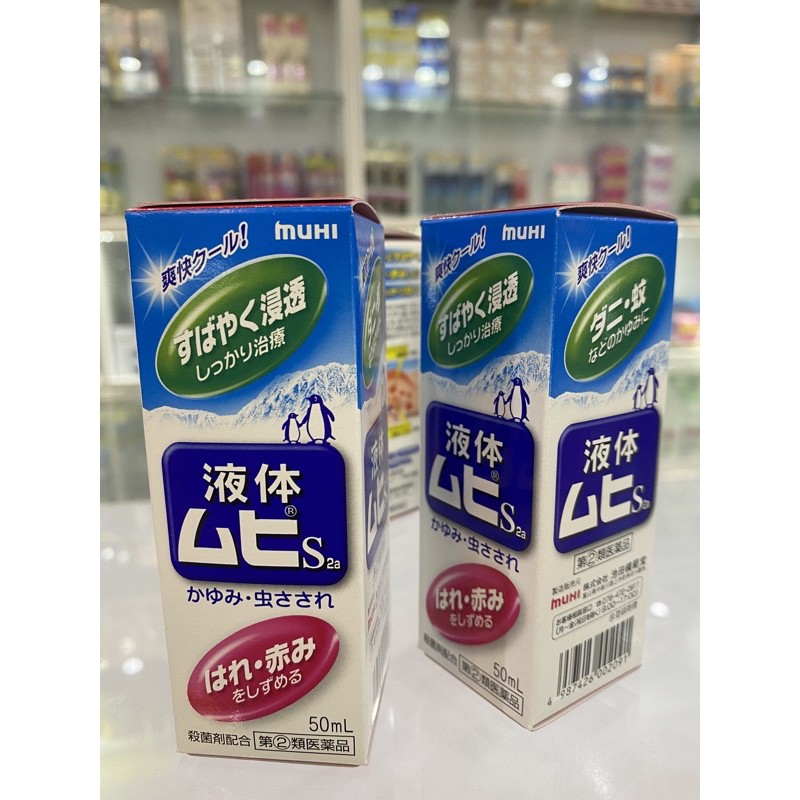 Lăn bôi muỗi đốt và côn trùng cắn Muhi , Bôi muỗi dạng lăn Muhi Nhật 50ml