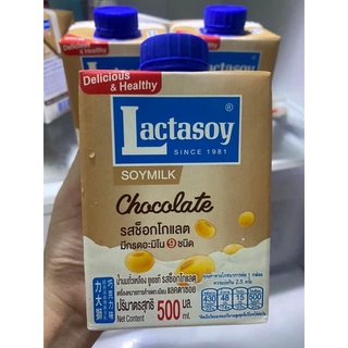 sữa đậu nành Lactasoy Thá thumbnail