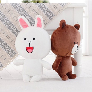 Brown+ Cony 45cm