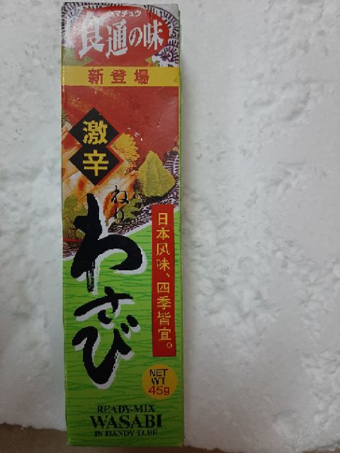 Mù tạt WaSaBi 43G