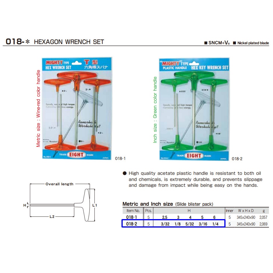 Bộ chìa lục giác chữ T 018-2 EIGHT JAPAN 1 bộ gồm 5 cái hệ Inch,hàng Nhật chính hãng, 018-2  EIGHT JAPAN