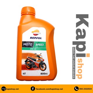 Nhớt Xe Số Repsol Moto Speed 20W40 0.8L (Made In Indonesia)