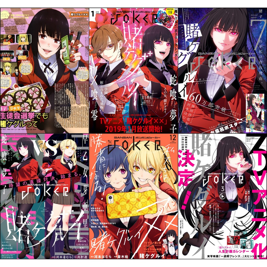 Bộ 6 Poster anime Kakegurui Học Viện Đỏ Đen   - A3,A4,A5