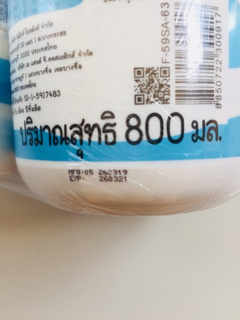 Bộ đôi sữa tắm tặng sữa rửa mặt bò Gluta milky thái lan