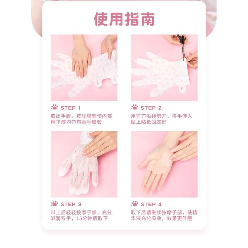 Mặt nạ dưỡng da tay Maycreate giúp dưỡng ẩm, tẩy da chết, trắng da tay Xuka Beauty