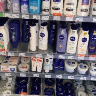 Sữa Dưỡng Thể Trắng Da Nivea Của Đức