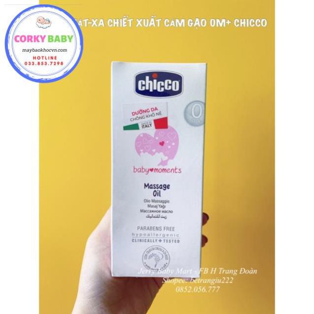 [Corky Baby] DẦU MÁT-XA CHIẾT XUẤT CÁM GẠO 0M+ CHICCO 200ML