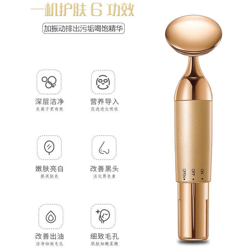 【Spot】Net celebrity the same skin rejuvenation beauty instrument imported into the instrument home washing face lifting firming pore cleansing facial massage cleansing