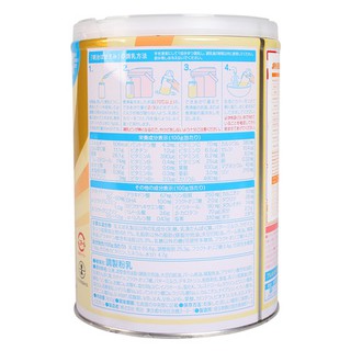 Meiji số 0 800g (0 - 1 tuổi)