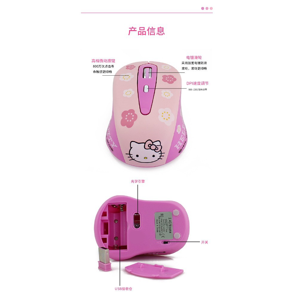 Chuột Quang Chơi Game Không Dây 2.4ghz Hình Hello Kitty Màu Hồng