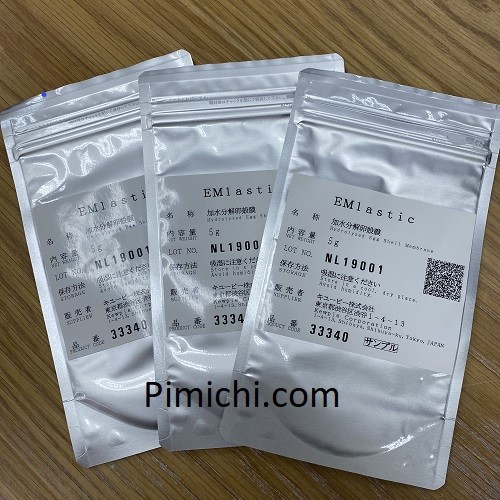 (1g) EMlastic Màng Vỏ Trứng - Nguyên liệu trắng da, căng mịn da em bé