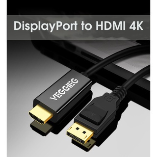 Cáp Chuyển Displayport Sang HDMI Chuẩn 4K Veggieg - DP To HDMI