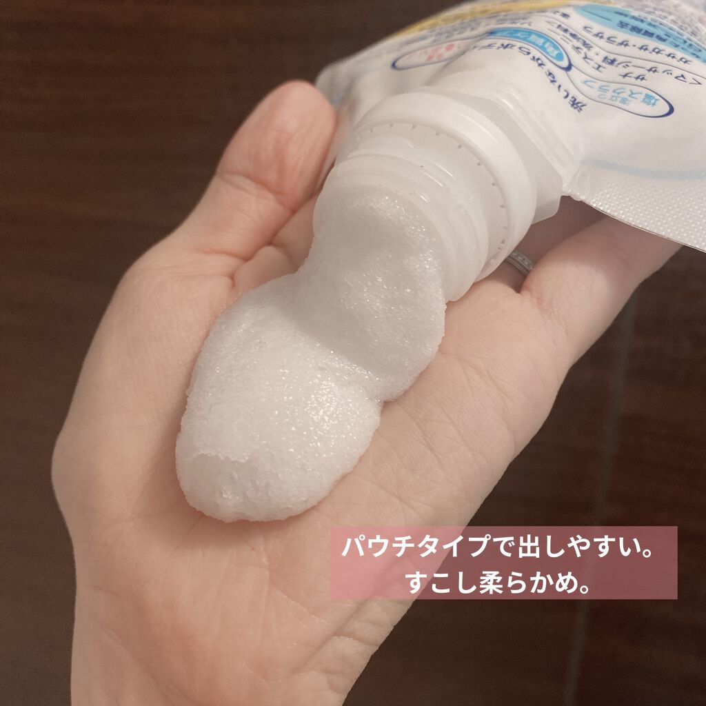 muối tắm tẩy tế bào chết Sana Esteny Salt