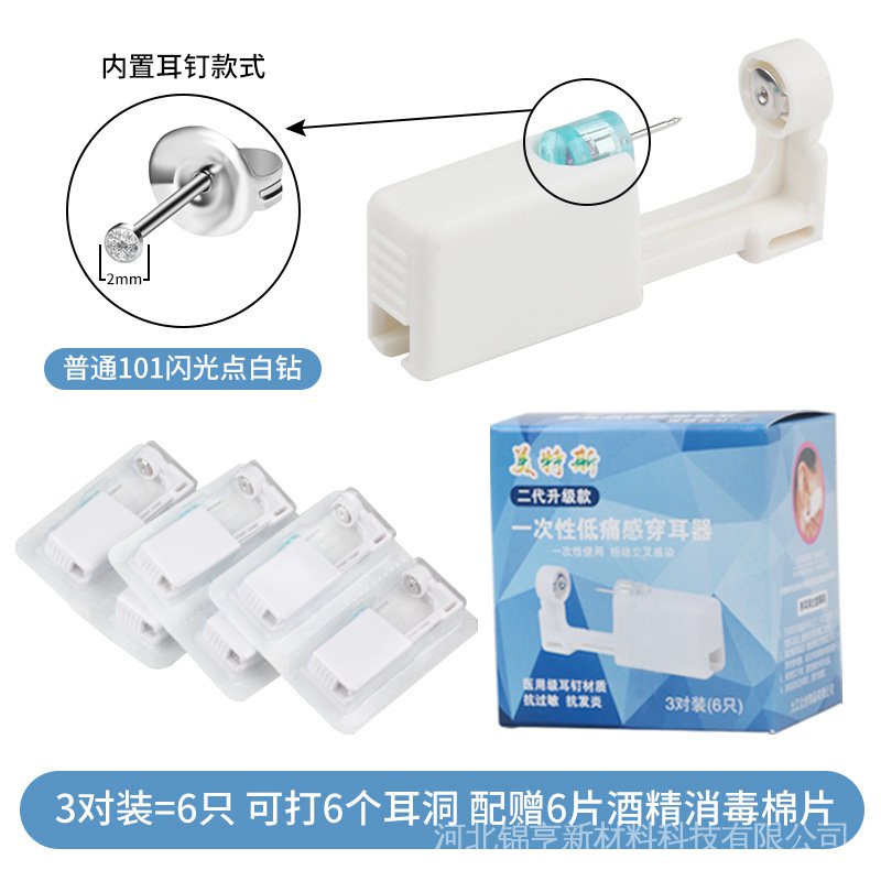 Bộ 6 Khuyên Tai Tự Động Dùng Một Lần Bằng Thép Không Gỉ