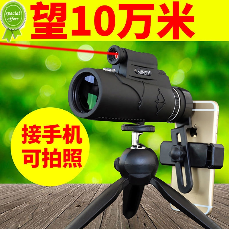 ống nhòm 1 mắt 10 triệu hồng ngoại hd