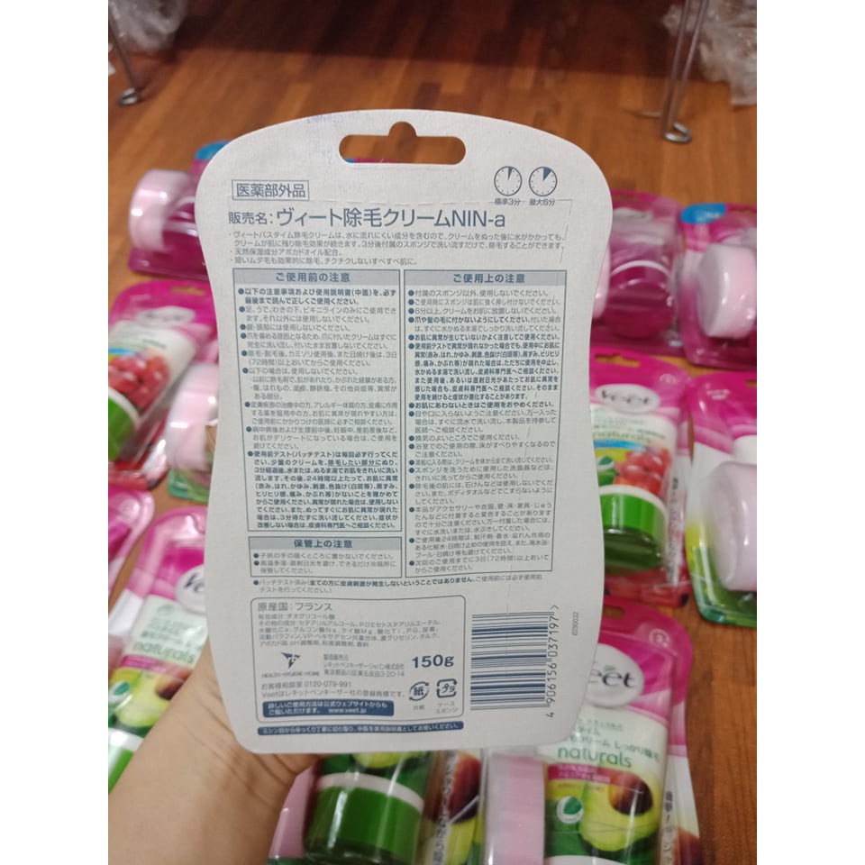 KEM TẨY LÔNG VEET NHẬT BẢN KÈM MÚT 150G