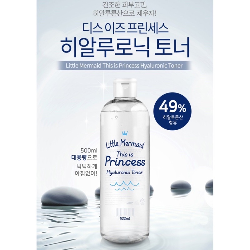 Nước hoa hồng Little Mermaid Princess Hyaluronic Toner 500ml giúp làm trắng da, mờ xạm thâm nhám, cân bằng ẩm