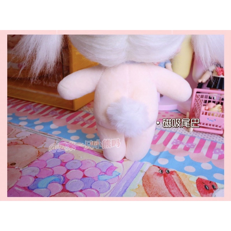 Doll 20cm Thỏ Tuyết Siro Doll Không Thuộc Tính