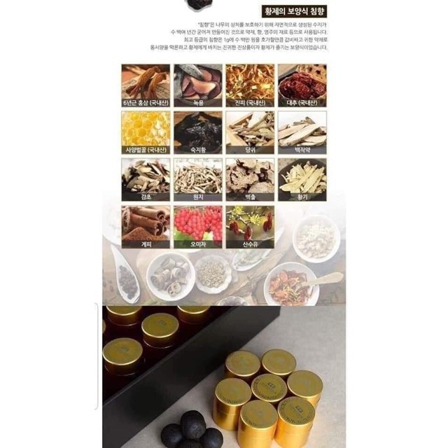 An cung ngưu hoàng hoàng mẫu mới 2019 | BigBuy360 - bigbuy360.vn