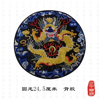 [Miếng dán thêu] Miếng dán dính Dragon Patch thêu hình rồng